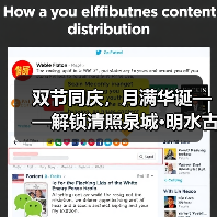 双节同庆,月满华诞——解锁清照泉城·明水古城十一小长假全攻略(图3) 双节同庆,月满华诞——解锁清照泉城·明水古城十一小长假全攻略(图3)