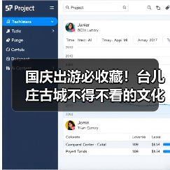 国庆出游必收藏!台儿庄古城不得不看的文化展馆打卡指南!(图4) 国庆出游必收藏!台儿庄古城不得不看的文化展馆打卡指南!(图4)