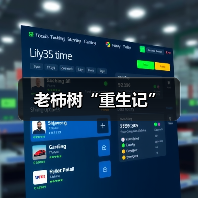 老柿树“重生记”(图2)