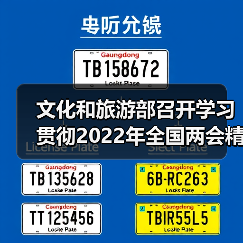 文化和旅游部召开学习贯彻2022年全国两会精神会议(图2) 文化和旅游部召开学习贯彻2022年全国两会精神会议(图2)